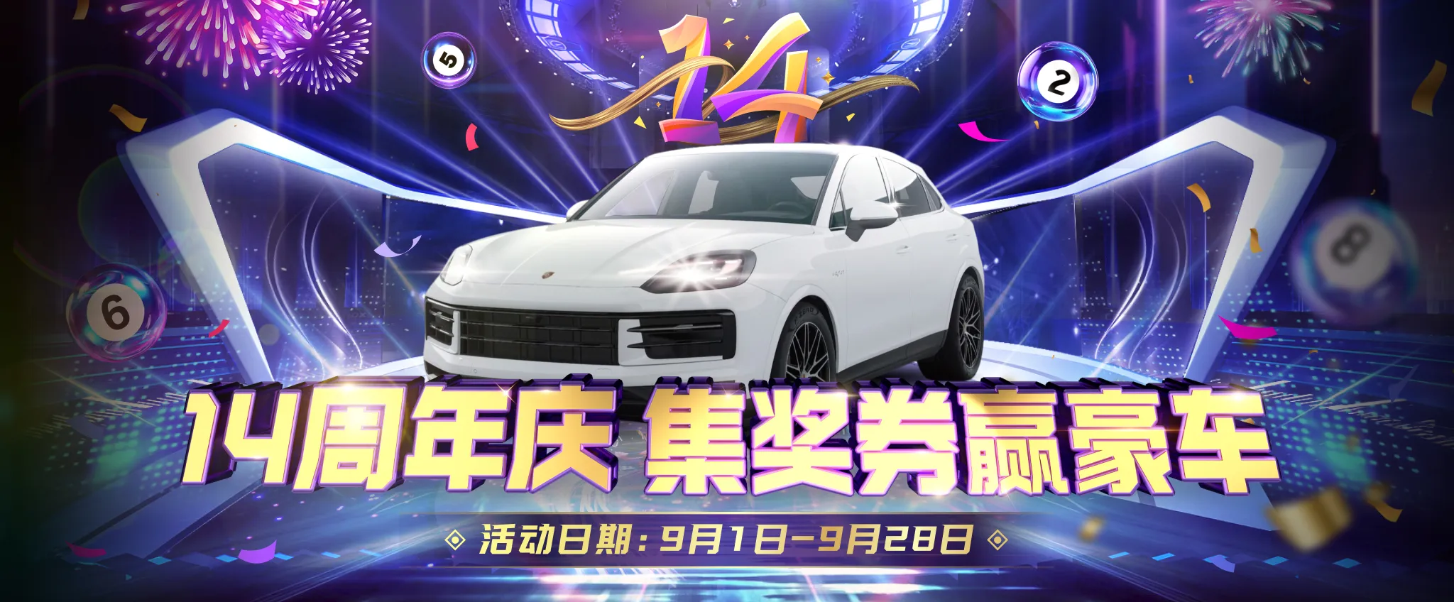 J9九游会Logo